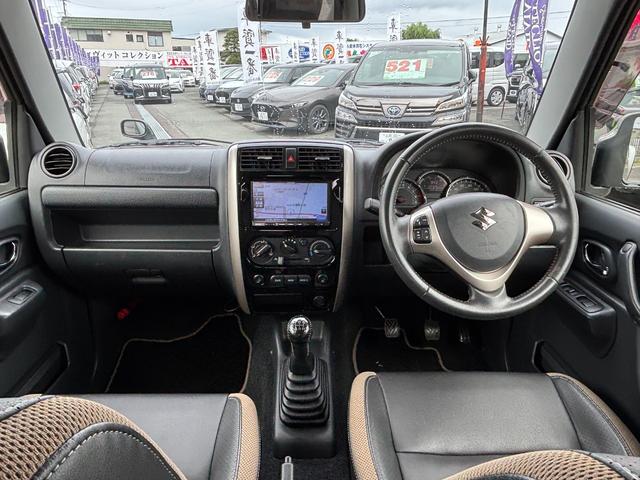 ジムニー ランドベンチャー　４ＷＤ　社外メモリーナビ　ワンセグ　ＣＤ　Ｂｌｕｅｔｏｏｔｈ　専用シート　シートヒーター　キーレス　ＥＴＣ　背面タイヤ　ＡＢＳ　Ｗエアバック（8枚目）