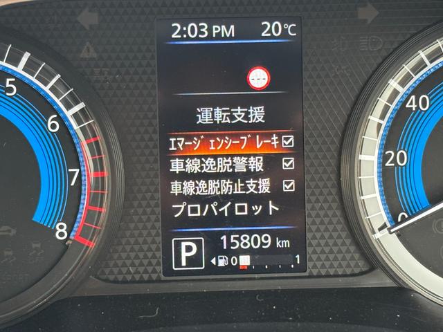 ルークス ハイウェイスター XアーバンクロムプロパイロットED 4WD 純正9型SDナビ フルセグ DVD Bluetooth アラウンドビューモニター エマージェンシーブレーキ プロパイロット 両側パワースライドドア シートヒーター LEDライト インテリキー(16枚目)