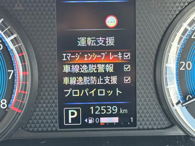 ルークス ハイウェイスター X プロパイロットエディション 4WD 純正メモリーナビ フルセグ CD Bluetooth アラウンドビューモニター エマージェンシーブレーキ プロパイロット 両側パワースライドドア シートヒーター LEDライト スマートキー(15枚目)