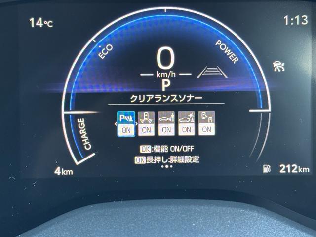 ヤリスクロス ハイブリッドZ ウルバーノ 4WD 登録済未使用車 純正ディスプレイオーディオ フルセグ Bluetooth パノラミックビューモニター セーフティーセンス 寒冷地仕様 アドバンスドパーク シートヒーター LEDライト ETC(16枚目)