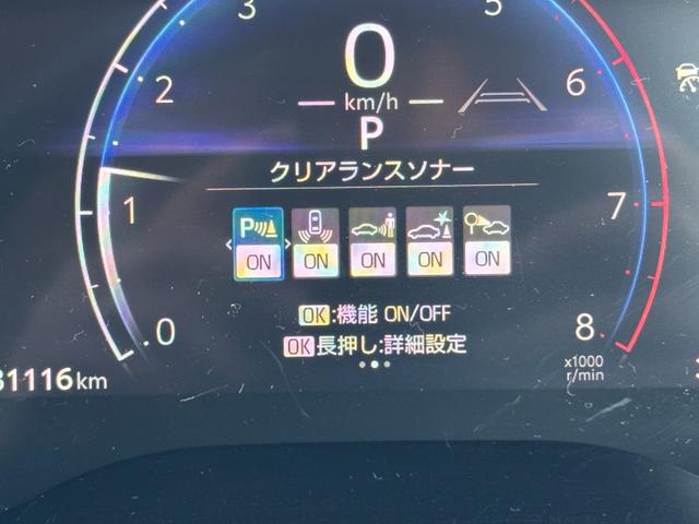 シエンタ ハイブリッドZ 4WD 純正10型ディスプレイオーディオ ナビ フルセグ パノラミックビューモニター セーフティーセンス 寒冷地仕様 アドバンスドパーク 両側パワースライドドア LEDライト スマートキー(16枚目)