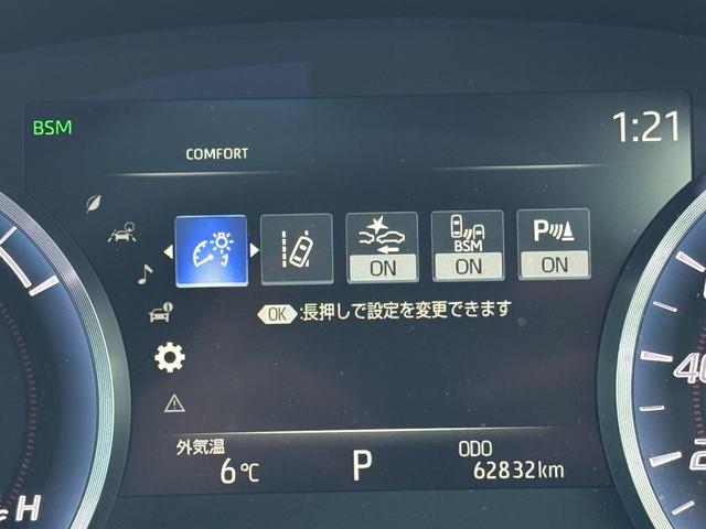 クラウンハイブリッド ＲＳアドバンス　Ｆｏｕｒ　４ＷＤ　純正メモリーナビ　フルセグ　ＤＶＤ　Ｂｌｕｅｔｏｏｔｈ　バックカメラ　セーフティーセンス　寒冷地仕様　サンルーフ　ハーフレザーシート　シートヒーター　ステアリングヒーター　ＬＥＤライト（19枚目）