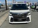 ヴェルファイア 2.5Z Gエディション 4WD 社外10型メモリーナビ フルセグ DVD Bluetooth バックカメラ 後席フリップダウンモニター 寒冷地仕様 プリクラッシュセーフティー 両側パワースライドドア パワーバックドア 中古車画像_3