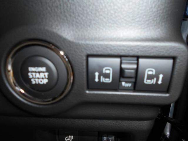 スペーシアカスタム ハイブリッドＸＳ　４ＷＤ　全方位カメラ　両側電動スライドドア　９インチナビＴＶ　オートクルーズコントロール　レーンアシスト　衝突被害軽減システム　アルミ　ＬＥＤ　スマートキー　アイドリングストップ（10枚目）