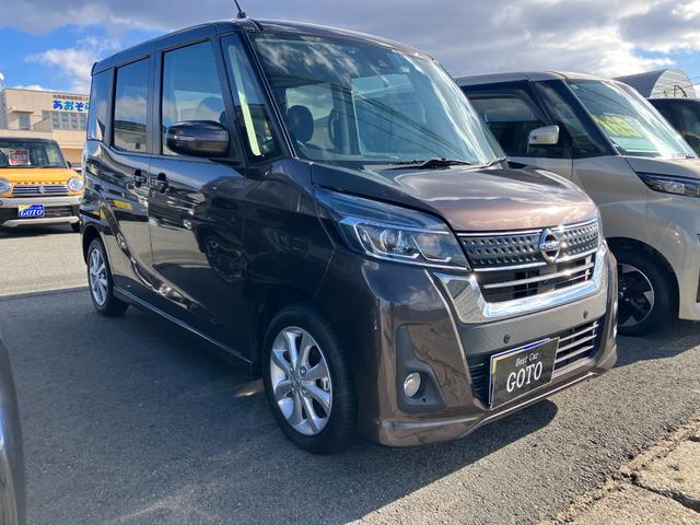 デイズルークス ハイウェイスター　Ｘ　４ＷＤ　エマージェンシーブレーキ　アラウンドビューモニター　純正ナビ　フルセグＴＶ　ＤＶＤ　ＣＤ録音　Ｂｌｕｅｔｏｏｔｈ　純正ドラレコ　ＥＴＣ　ＬＥＤヘッドランプ　電動スライドドア　オートハイビーム（3枚目）