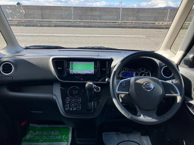 デイズルークス ハイウェイスター　Ｘ　４ＷＤ　エマージェンシーブレーキ　アラウンドビューモニター　純正ナビ　フルセグＴＶ　ＤＶＤ　ＣＤ録音　Ｂｌｕｅｔｏｏｔｈ　純正ドラレコ　ＥＴＣ　ＬＥＤヘッドランプ　電動スライドドア　オートハイビーム（9枚目）