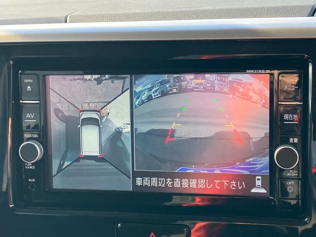 デイズルークス ハイウェイスター　Ｘ　４ＷＤ　エマージェンシーブレーキ　アラウンドビューモニター　純正ナビ　フルセグＴＶ　ＤＶＤ　ＣＤ録音　Ｂｌｕｅｔｏｏｔｈ　純正ドラレコ　ＥＴＣ　ＬＥＤヘッドランプ　電動スライドドア　オートハイビーム（21枚目）