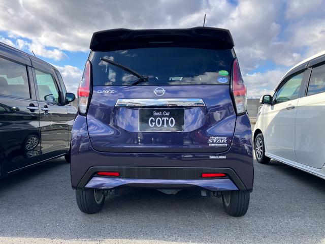 デイズ ハイウェイスター　Ｘ　４ＷＤ　純正９インチナビ　フルセグＴＶ　ＤＶＤ　ＣＤ録音　Ｂｌｕｅｔｏｏｔｈ　バックカメラ　エマージェンシーブレーキ　純正ドライブレコーダー前後　ＬＥＤヘッドランプ　前席シートヒーター　純正アルミ（5枚目）