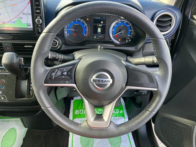 デイズ ハイウェイスター　Ｘ　４ＷＤ　純正９インチナビ　フルセグＴＶ　ＤＶＤ　ＣＤ録音　Ｂｌｕｅｔｏｏｔｈ　バックカメラ　エマージェンシーブレーキ　純正ドライブレコーダー前後　ＬＥＤヘッドランプ　前席シートヒーター　純正アルミ（14枚目）