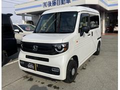 Ｎ−ＶＡＮ ファン　スタイル＋ネイチャー　ホンダセンシング　４ＷＤ　ＬＥＤヘッドランプ 0900220A30250413W001 2