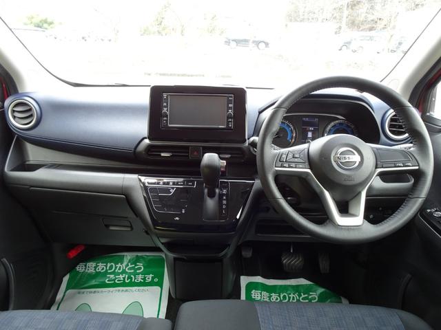 デイズ ハイウェイスター　Ｘ　アラウンドビューモニター　フルセグナビ　Ｂｌｕｅｔｏｏｔｈ　スマートキー　ハイブリッド　テレビ　運転席エアバッグ　パワーステアリング　ＡＢＳ（11枚目）