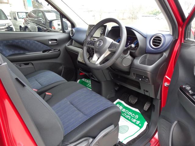 デイズ ハイウェイスター　Ｘ　アラウンドビューモニター　フルセグナビ　Ｂｌｕｅｔｏｏｔｈ　スマートキー　ハイブリッド　テレビ　運転席エアバッグ　パワーステアリング　ＡＢＳ（13枚目）