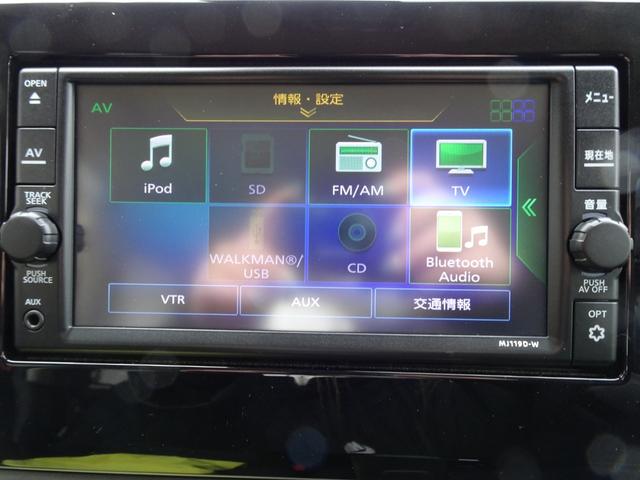 ハイウェイスター　Ｘ　アラウンドビューモニター　フルセグナビ　Ｂｌｕｅｔｏｏｔｈ　スマートキー　ハイブリッド　テレビ　運転席エアバッグ　パワーステアリング　ＡＢＳ(21枚目)