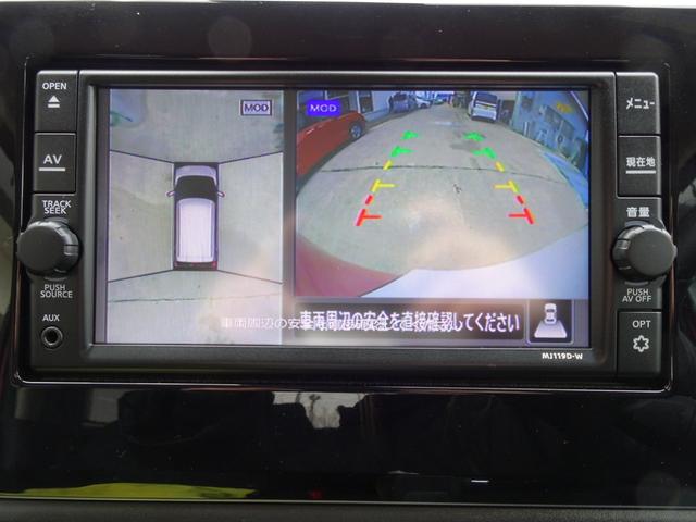 デイズ ハイウェイスター　Ｘ　アラウンドビューモニター　フルセグナビ　Ｂｌｕｅｔｏｏｔｈ　スマートキー　ハイブリッド　テレビ　運転席エアバッグ　パワーステアリング　ＡＢＳ（23枚目）