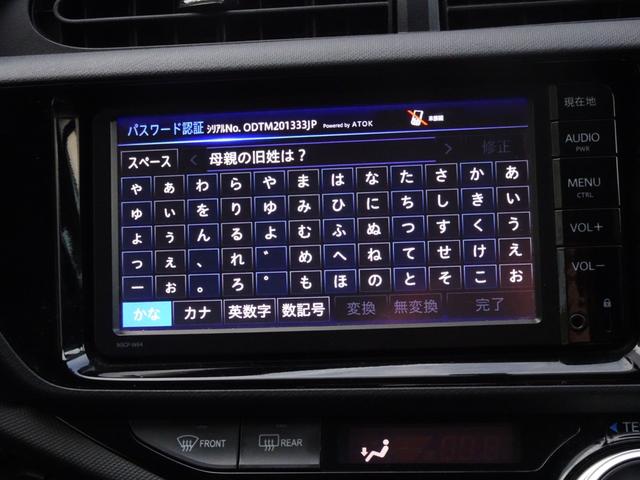 アクア Ｓ　ナビ　テレビ　ＥＴＣ　衝突安全ボディ　ハイブリッド　スマートキー　アイドリングストップ　横滑り防止　バックカメラ　Ｂｌｕｅｔｏｏｔｈ接続　横滑り防止　ＡＢＳ（21枚目）