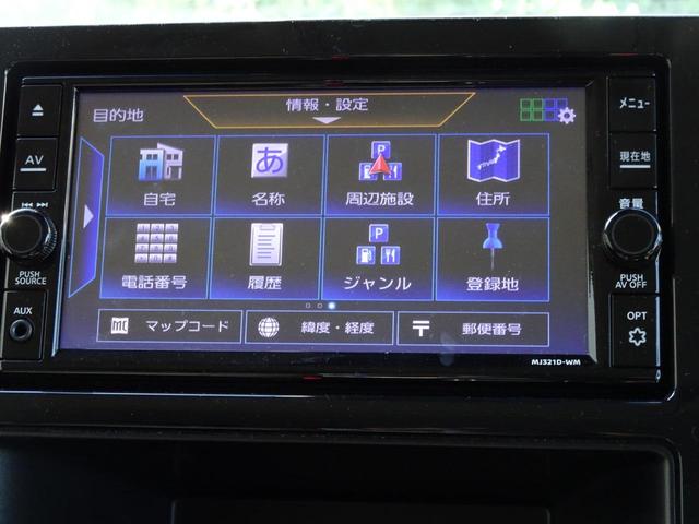 デリカＤ：５ Ｇ　パワーパッケージ（22枚目）