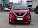 デイズ ハイウェイスター　Ｘ　アラウンドビューモニター　フルセグナビ　Ｂｌｕｅｔｏｏｔｈ　スマートキー　ハイブリッド　テレビ　運転席エアバッグ　パワーステアリング　ＡＢＳ（2枚目）