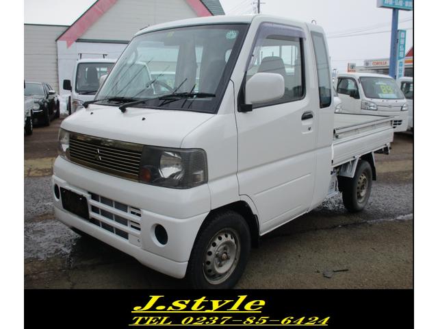 三菱 ミニキャブトラックvx seの中古車 車体価格45万円 05 平成17 年式 走行12 1万キロ 車体色ホワイト 山形県寒河江市本楯3 142 1 軽トラ 軽バンセンター by j スタイルの在庫 グーネット中古車 三菱 ミニキャブトラックvx seの中古車 車体価格45万円 05 平成17 年式 走行12 1万キロ 車体色ホワイト 山形県寒河江市本楯3 142 1 軽トラ 軽バンセンター by j スタイルの在庫 グーネット中古車