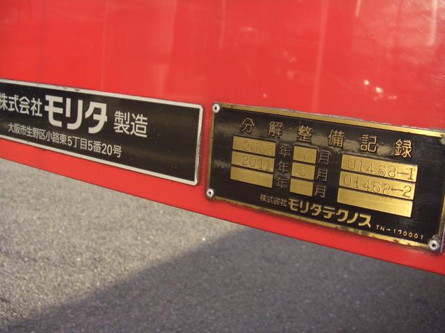 日本 ４０ｍはしご車消防車梯子車ハシゴ車４ＷＳ（27枚目）