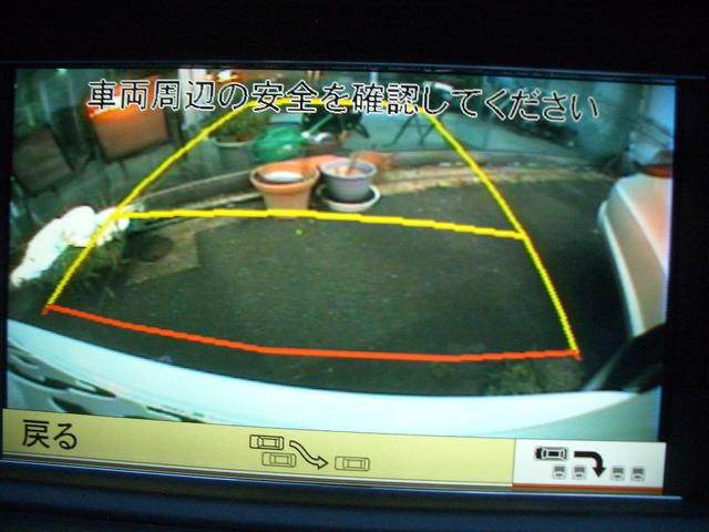 E350アバンGレーダーブレーキAMGサンルーフ(24枚目)