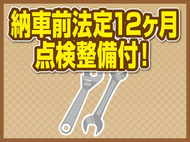 フレアクロスオーバー ハイブリッドＸＳ　４ＷＤ　ナビ　衝突安全　ソナー　プッシュスタート　新規格ＥＴＣ　シートヒーター　オートエアコン・ライト（32枚目）