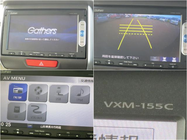 N-BOX G・Lパッケージ 2WD ナビ バックカメラ 左電動・両側スライドドア プッシュスタート オートエアコン ベンチシート(17枚目)