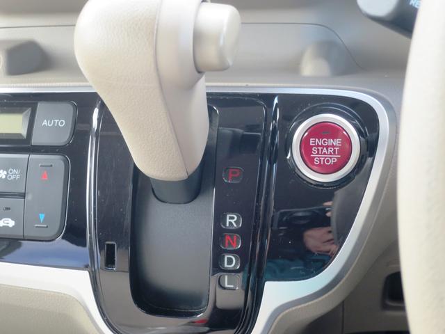 N-BOX G・Lパッケージ 2WD ナビ バックカメラ 左電動・両側スライドドア プッシュスタート オートエアコン ベンチシート(19枚目)