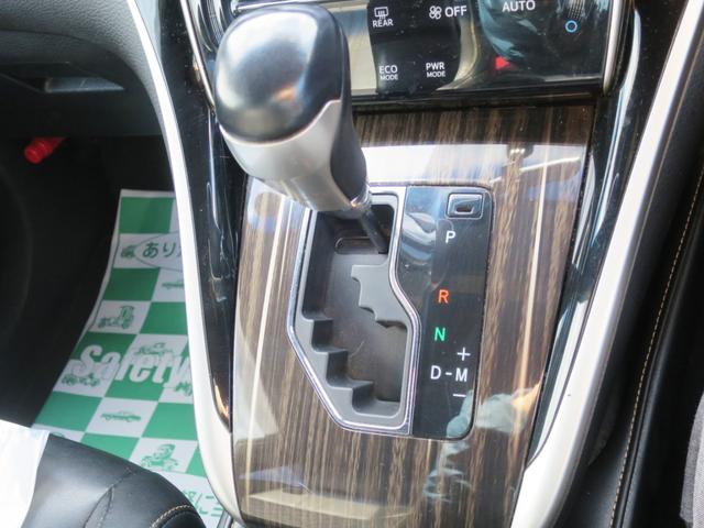 ハリアー エレガンス　４ＷＤ　ナビ　バックカメラ　プッシュスタート　オートエアコン・ライト　レザーシート・ハンドル（16枚目）