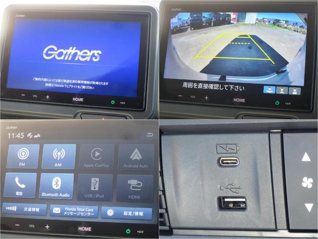 N-BOX ファッションスタイル 4WD ナビ バックカメラ オートエアコン・ライト 車間制御オートクルーズ 電動パーキング 衝突安全(17枚目)