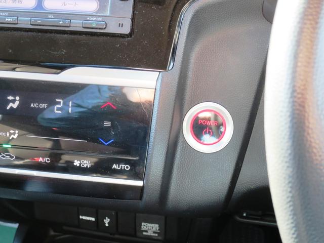 フィットハイブリッド Ｆ　４ＷＤ　バックカメラ　プッシュスタート　オートエアコン・ライト　スターター　新規格ＥＴＣ　フロア７ＡＴ（17枚目）