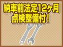 全低床　２ＷＤ　平ボディー　２ｔ　３段クレーン　ラジコン　ＥＴＣ　エアコン　パワステ（35枚目）