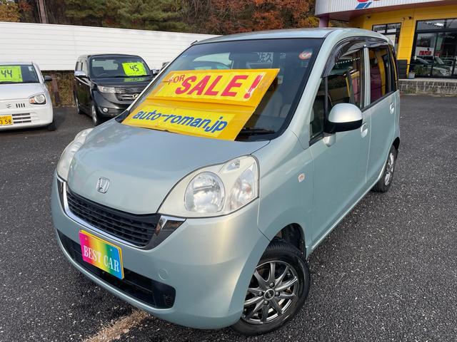 ライフ パステル(2枚目)