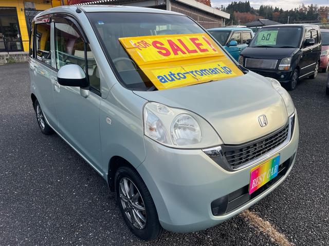 ライフ パステル(4枚目)