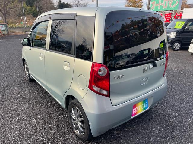 ライフ パステル(8枚目)