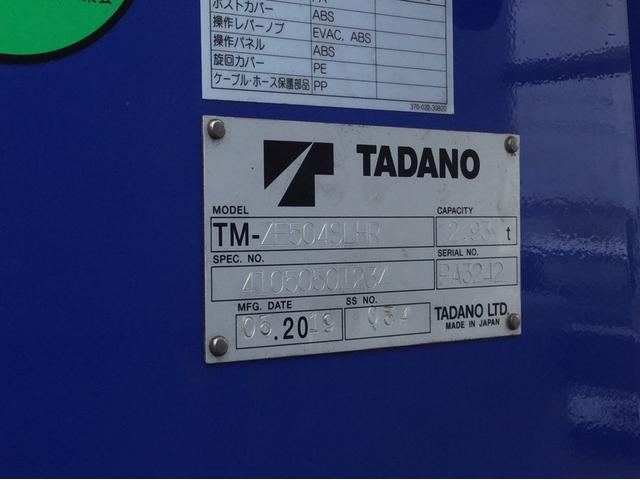 タダノ4段 2.93t ZE504SLHR ラジコン(9枚目)