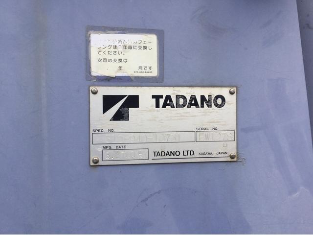 タダノ3段 2.93t ラジコン フックイン アルミブロック(10枚目)