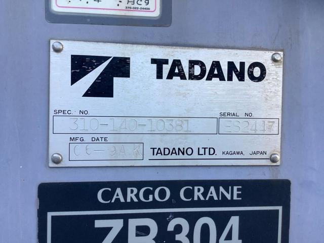 　タダノ　４段クレーン（２．９３ｔ吊）ＺＲ３０４　ラジコン　フックイン　ロープ穴８個　セイコラック２個　６速マニュアル　ターボ　積載量３０５０ｋｇ(12枚目)