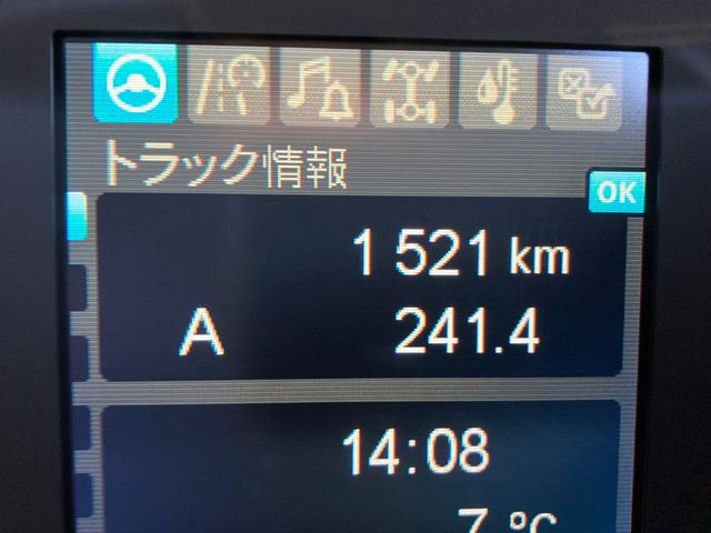 ファイター 　菱重　冷蔵冷凍ウィング　低温－３０℃　ワイド　後輪エアサス　積載量２０００ｋｇ　ベッド付　ラッシングレール２段　未稼働車　ＥＴＣ　バックカメラ（19枚目）