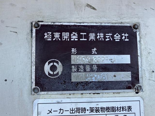 ヒノレンジャー 　極東散水車　４０００Ｌ　エンジン式ポンプ　前方圧力散水／後方重力散水（7枚目）