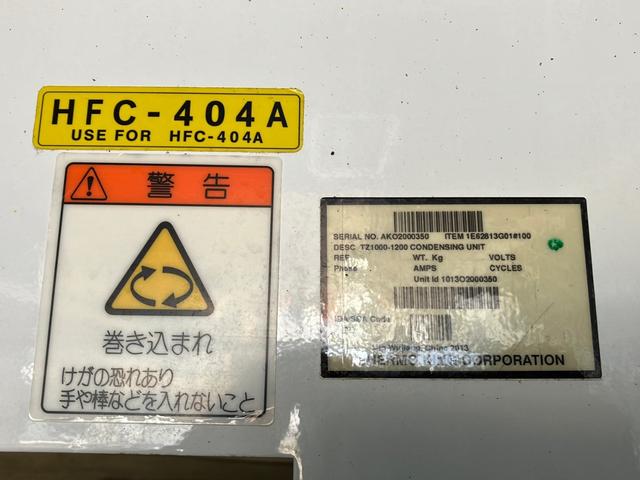 ギガ 　日本フルハーフ　冷蔵冷凍車　－２５℃設定　ラッシングレール２段　積載量１３６００ｋｇ　大型　パワーゲート　スムーサー　ＥＴＣ　バックモニター（9枚目）