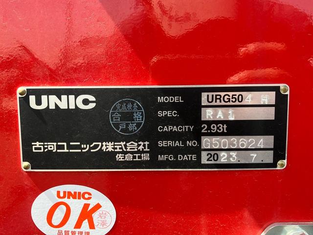 スーパーグレート 　ユニック　４段クレーン（２．９３ｔ吊）警報型　大型　積載量１１２００ｋｇ　床フック１６個　ラジコン付　未稼働車　ＥＴＣ　バッグモニター（11枚目）