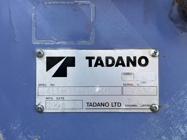 　タダノ　５段クレーン（２．９３ｔ吊）　アルミブロック　ワイド　積載量３４００ｋｇ　ラジコン　フックイン付　床フック６個　６速マニュアル　ターボ　バッグモニター(10枚目)