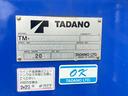 　タダノ　４段クレーン（２．９３ｔ吊）　アルミブロック　大型　フックイン　ラジコン付　積載量１２８００ｋｇ　ベッド付　後輪エアサス　ＥＴＣ（10枚目）