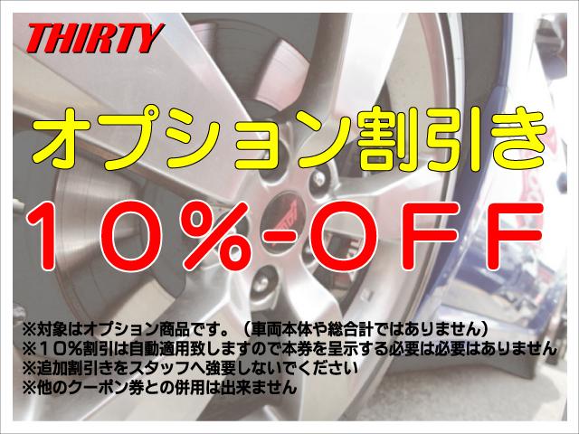 20X 切り替4WD ドライブレコーダー ナビ フルセグTV バックカメラ 全席シートヒーター LEDフォグ HID Bluetooth USB オートライト カプロンシート リラックスヘッドレスト 関東仕入(60枚目)