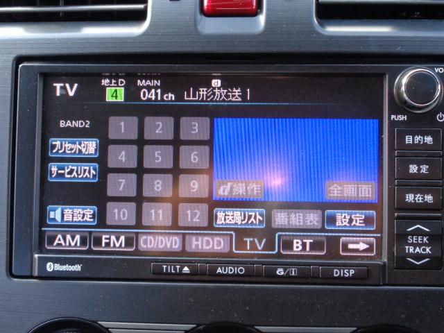 ＸＶ ２．０ｉ－Ｌ　アイサイト　４ＷＤ　衝突軽減ブレーキ　追従クルコン　純正ＨＤＤナビ　フルセグＴＶ　バックカメラ　電動シート　ＨＩＤ　オートライト　前後フォグ　前ガラス熱線　Ｂｌｕｅｔｏｏｔｈ接続　音楽サーバー（13枚目）