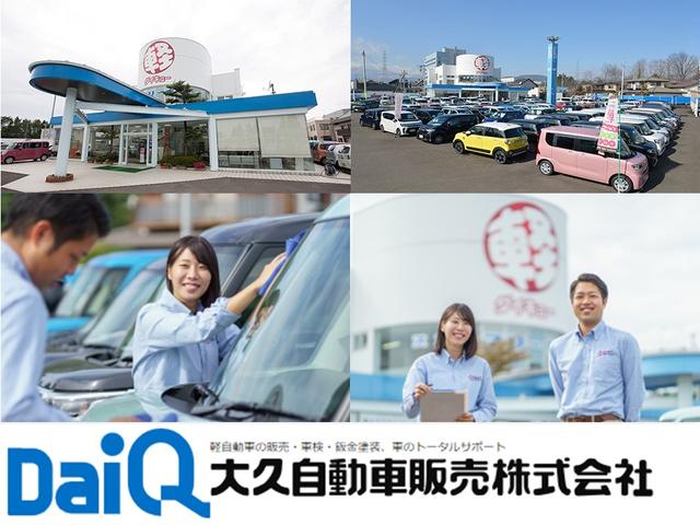 タフト Ｇ　クロムベンチャー　届け出済み未使用車　バックカメラ　クリアランスソナー　オートクルーズコントロール　衝突被害軽減システム　オートライト　ＬＥＤヘッドランプ　スマートキー　アイドリングストップ　電動格納ミラー（67枚目）