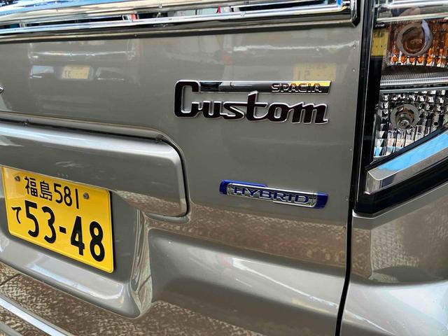 スペーシアカスタム ハイブリッドXS 4WD 届け出済み未使用車 全周囲カメラ 両側電動スライドドア ナビ クリアランスソナー オートクルーズコントロール レーンアシスト 衝突被害軽減システム オートライト LEDヘッドランプ(27枚目)