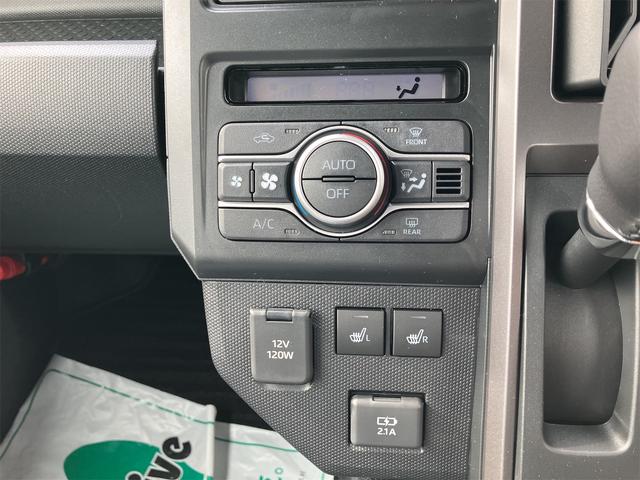 タフト G クロムベンチャー 届け出済み未使用車 バックカメラ クリアランスソナー オートクルーズコントロール 衝突被害軽減システム オートライト LEDヘッドランプ スマートキー(4枚目)