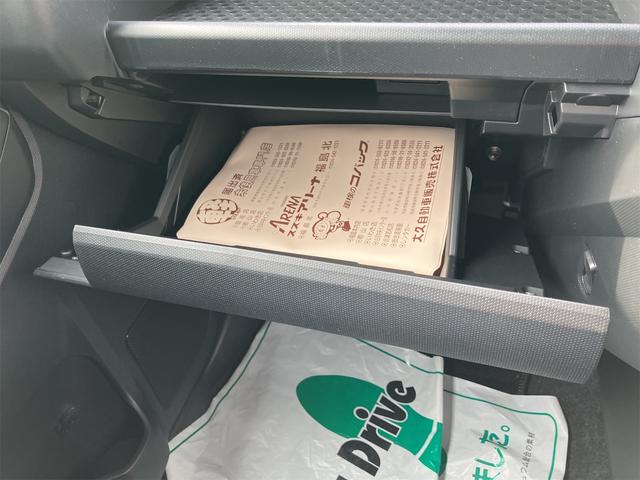 タフト G クロムベンチャー 届け出済み未使用車 バックカメラ クリアランスソナー オートクルーズコントロール 衝突被害軽減システム オートライト LEDヘッドランプ スマートキー(30枚目)