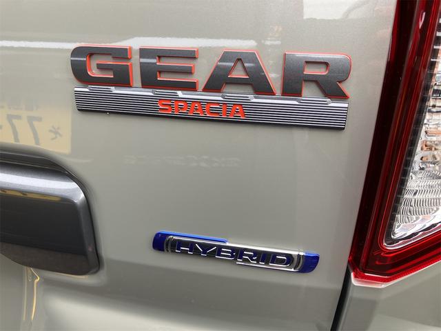 スペーシアギア ハイブリッドXZ 届け出済み未使用車 両側電動スライドドア クリアランスソナー オートクルーズコントロール レーンアシスト 衝突被害軽減システム オートライト LEDヘッドランプ スマートキー アイドリングストップ(17枚目)